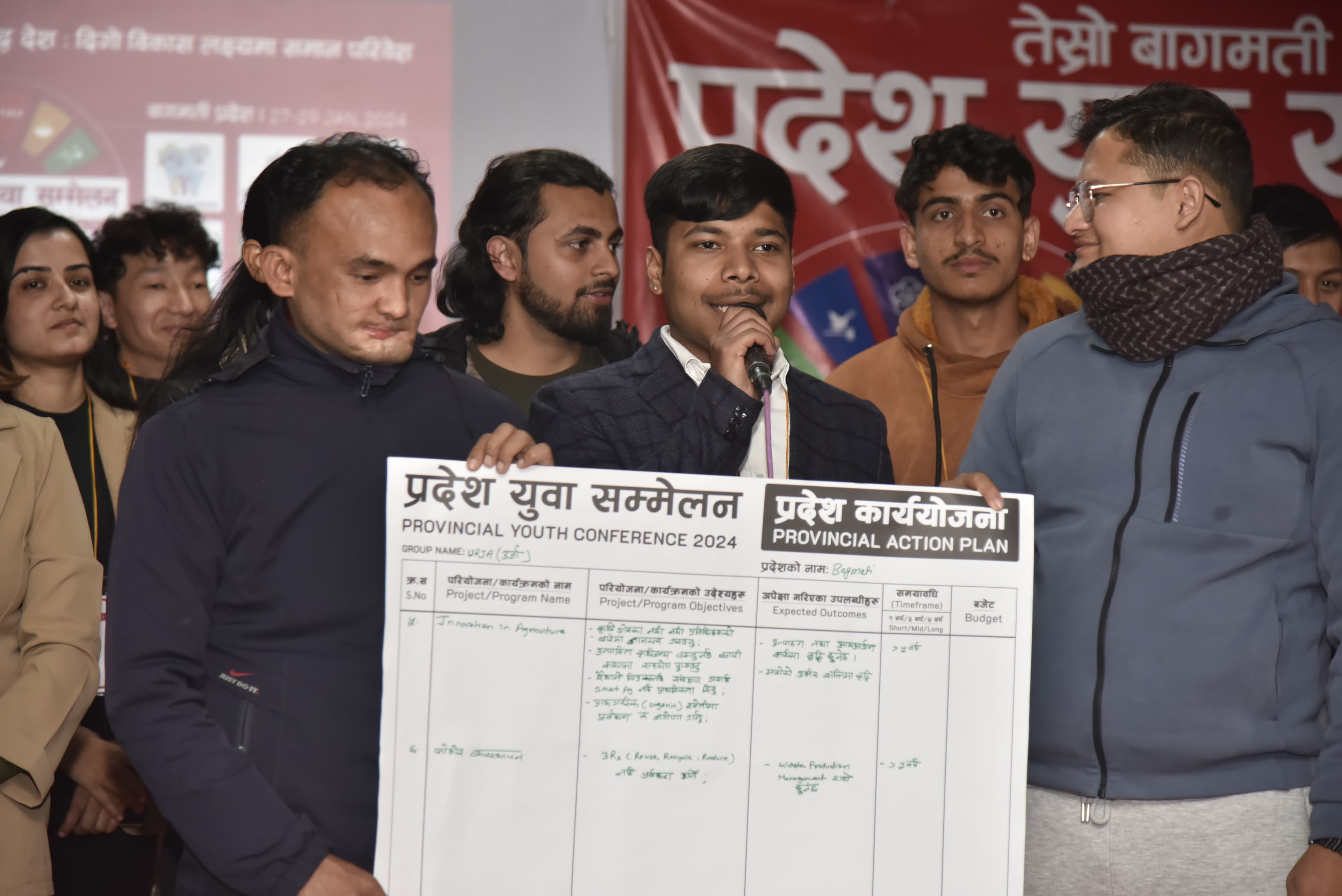 Leo Club of Kathmandu Laligurans